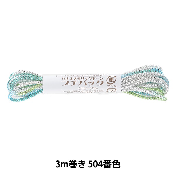 خيوط الغزل الحرفية "خيوط ميتاليك بيتي باك روبي 3 متر رول رقم 504 لون" بانامي بانامي تاكاجي للنسيج