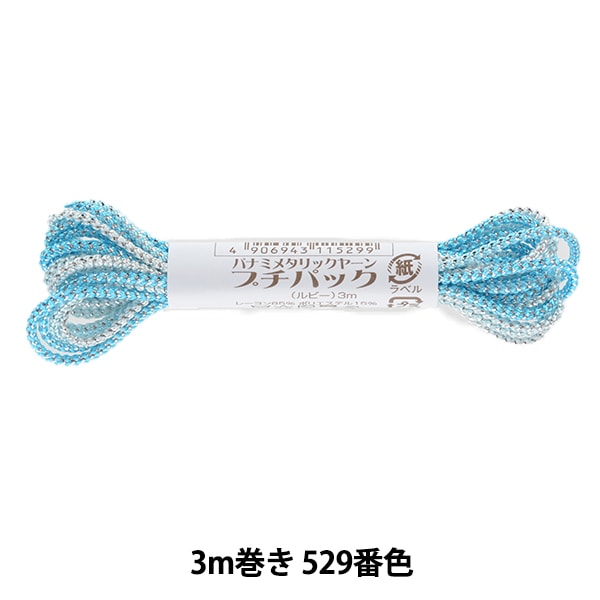 Пряжа для рукоделия "Металлический яран