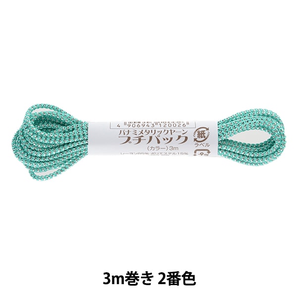 خيوط الغزل الحرفية "خيوط معدنية بيتي باك روبي 3 متر لفة اللون الثاني" بانامي بانامي تاكاجي فايبر