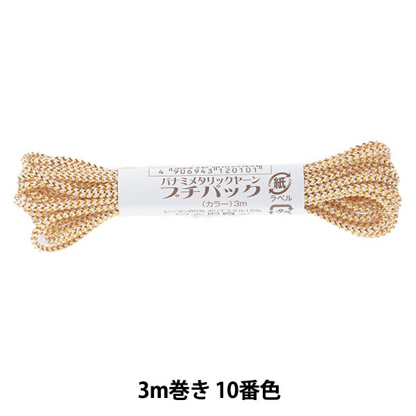 خيوط الغزل الحرفية "خيوط ميتاليك بيتي باك روبي 3 متر رول رقم 10 لون" بانامي بانامي تاكاجي فايبر