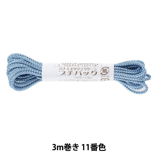 خيوط الغزل الحرفية "خيوط ميتاليك بيتي باك روبي 3 متر رول رقم 11 لون" بانامي بانامي تاكاجي فايبر