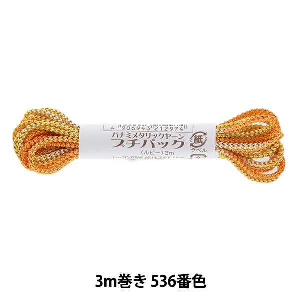 basteln garn "Metallic Yaran Petit Pack Ruby 3M Volume 536" Panami Panami Takagi Faser