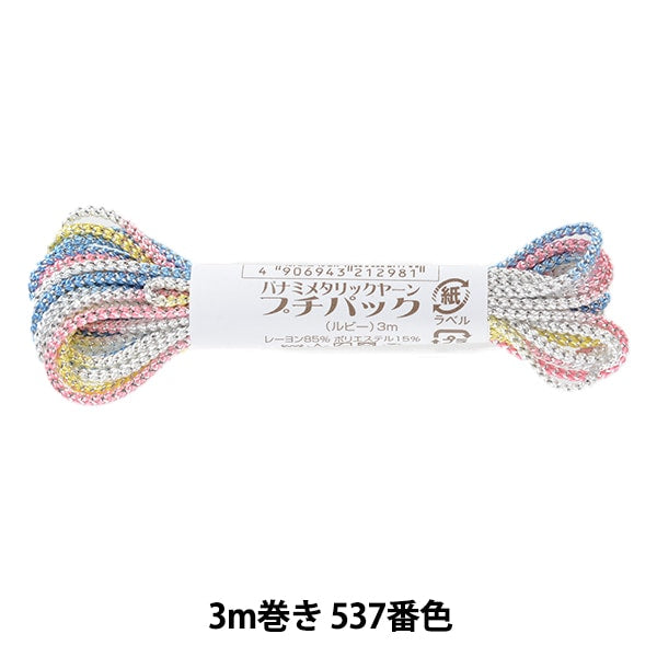 خيوط الغزل الحرفية "خيوط ميتاليك بيتي باك روبي 3 متر رول رقم 537 لون" بانامي تاكاجي للنسيج