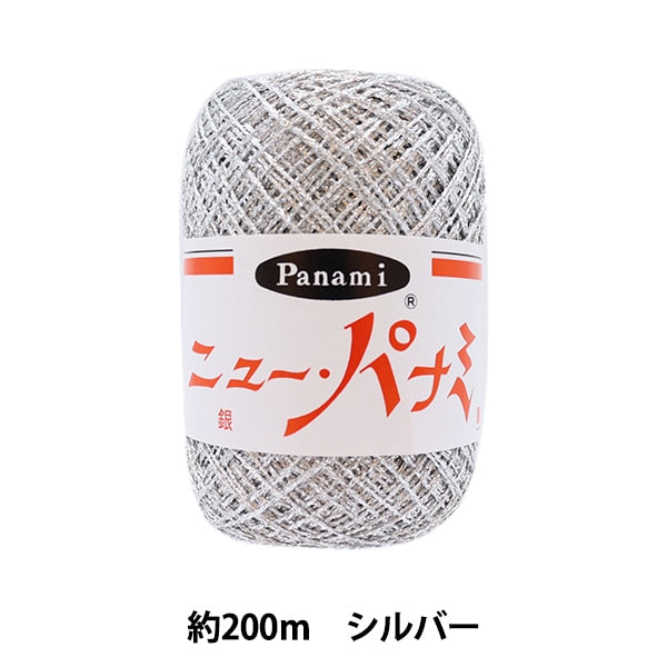 ナミビア産　珍品ハナムグリ　23mm 手芸糸 『ニューパナミ シルバー』 Panami パナミ タカギ繊維 – Yuzawaya