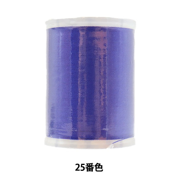手縫い糸 『都羽根 絹手縫い糸 9号 500m ボビン巻き 25番色』 大黒絲業