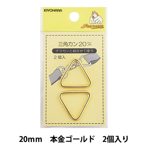 Accesorios de artesanía "Triángulo" Cankin Gold Sun13-184 de 20 mm Honkin13-184" Sundoccoh Sankokko KIYOHARA