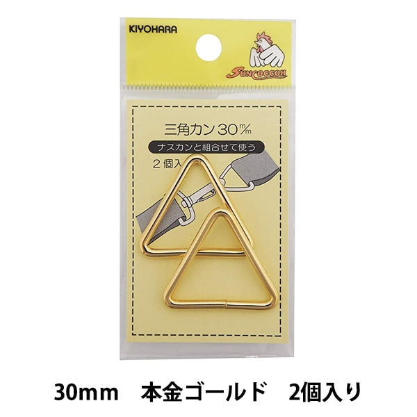 수예브래킷 "삼각형 kang 30mm Hon Gold Gold Sun 13-186"Suncoccoh Sankokko KIYOHARA