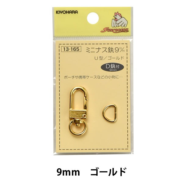 Soporte de artesanía "Mini Nascan 9 mm U Gold Sun13-165" Sundoccoh Sankokko KIYOHARA