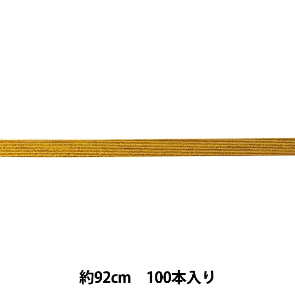 Mizuhiki "Twin Gold 100 Suji 25-1180-1" Matsumura Crafts