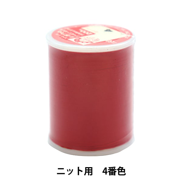 Nähmaschinengarn "Leona #50 200m 4. Farbe" Kanagawa