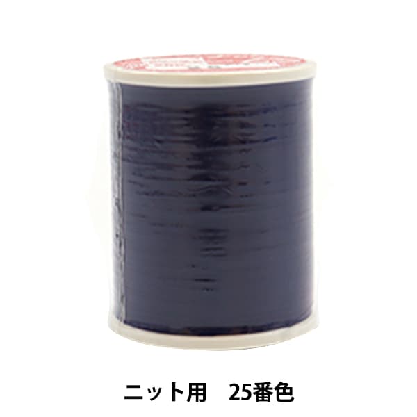 재봉사 "레오나 #50 200m 25 번째 컬러"카나가와