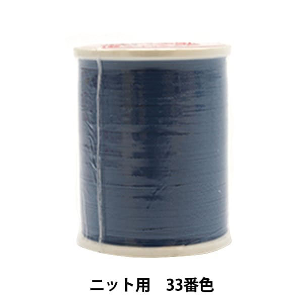 재봉사 "레오나 #50 200m 33 번째 컬러"카나가와