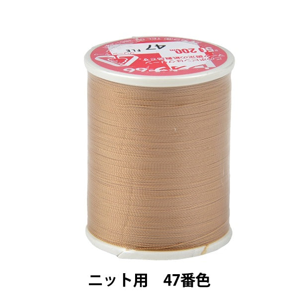 Filo per macchina da cucire "Leona #50 200m 47th Color" Kanagawa