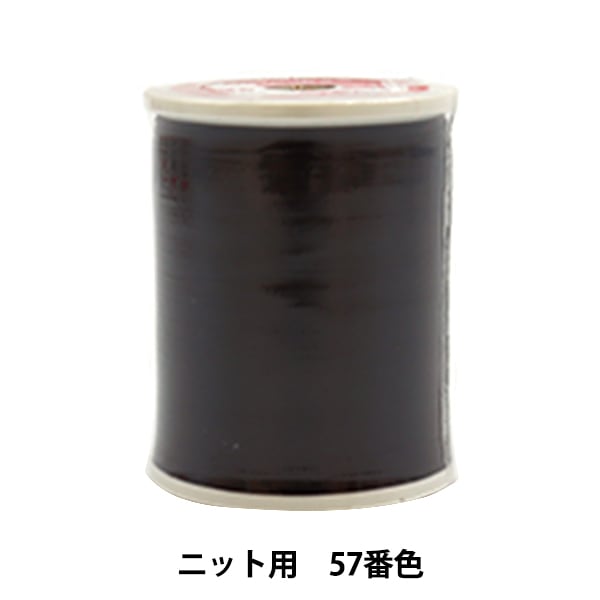 Filo per macchina da cucire "Leona #50 200m 57th Color" Kanagawa