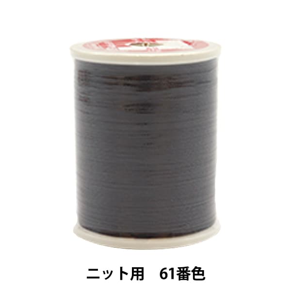 재봉사 "레오나 #50 200m 61 컬러"카나가와