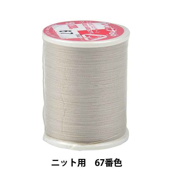 Filo per macchina da cucire "Leona #50 200m 67th Color" Kanagawa