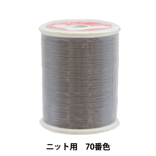 Filo per macchina da cucire "Leona #50 200m 70th Color" Kanagawa