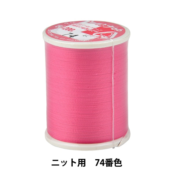 Filo per macchina da cucire "Leona #50 200m 74th Color" Kanagawa