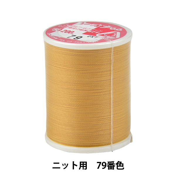 Filo per macchina da cucire "Leona #50 200m 79th Color" Kanagawa