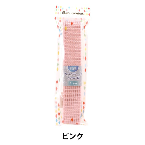 Результативная лента "Антибактериальная лента кабана розовая SKT-01"