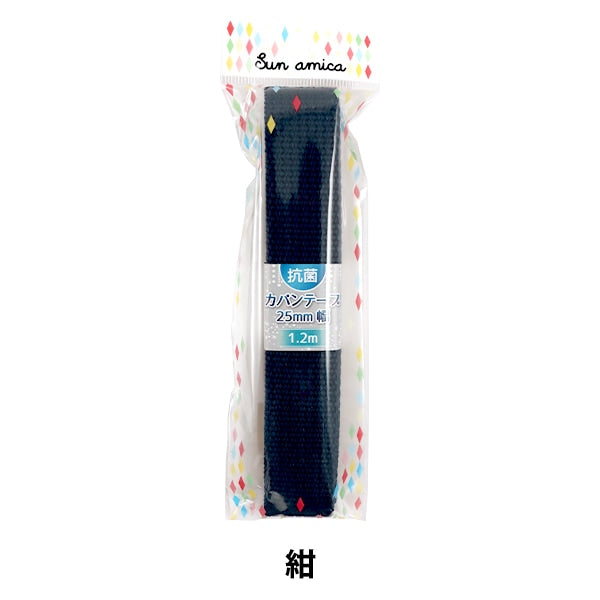 Kunsthandwerk "Antibakterielles Kaban-Klebeband Dunkelblau Skt-06"