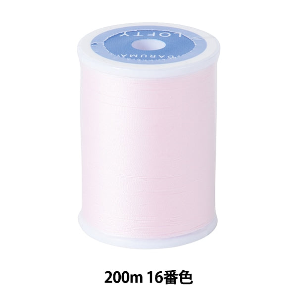 خيط ماكينة الخياطة 『DARUMAالنبيلة # 60 200 م اللون السادس عشر "داروما DARUMA يوكوتا