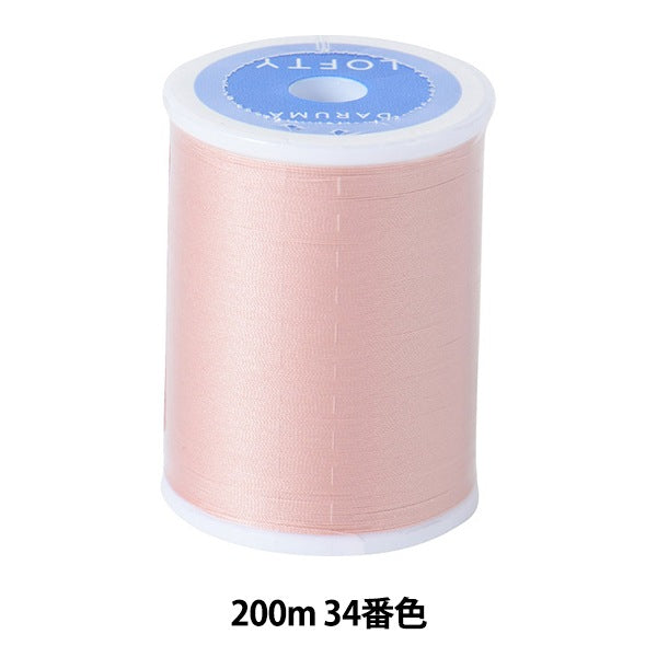 خيط ماكينة الخياطة 『DARUMAالنبيلة # 60 200 م اللون الرابع والثلاثون "داروما DARUMA يوكوتا