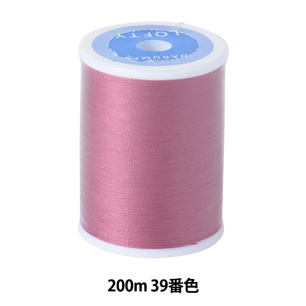 خيط ماكينة الخياطة 『DARUMAنبيلة #60 200 م لون 39 بوصة داروما DARUMA يوكوتا
