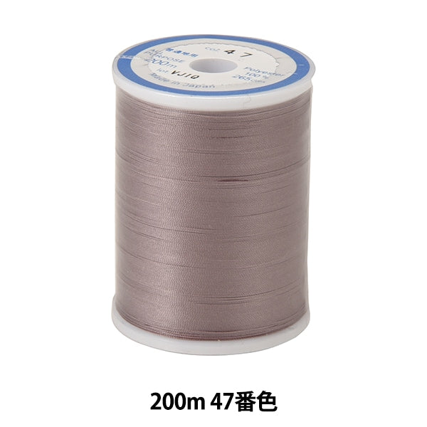 ミシン糸 『ダルマロフティ #60 200m 47番色』 DARUMA ダルマ 横田