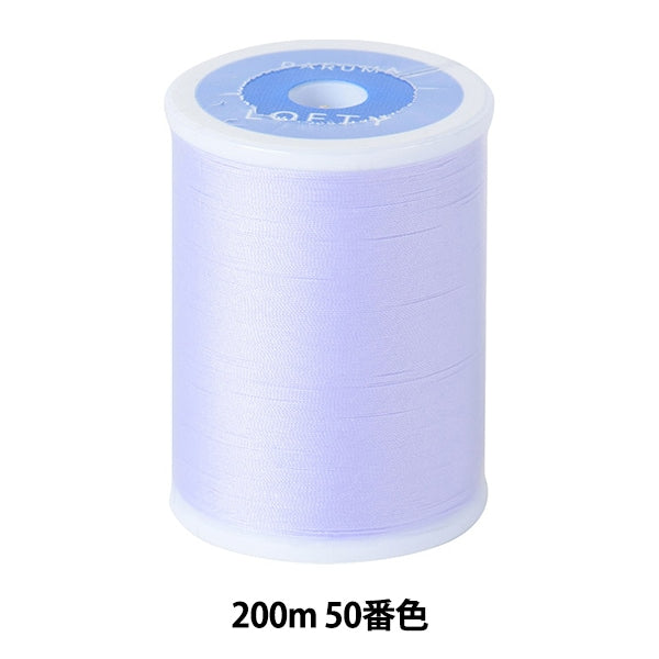 خيط ماكينة الخياطة 『DARUMAالنبيلة # 60 200 م اللون الخمسين "داروما DARUMA يوكوتا