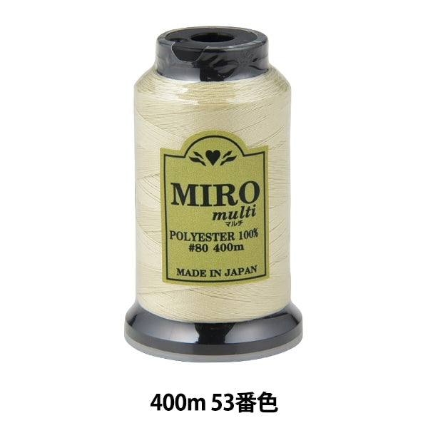 خيط ماكينة الخياطة `` ميرو مالتي روكخيط ماكينة الخياطة رقم 80 400م رول رقم 53 لون”