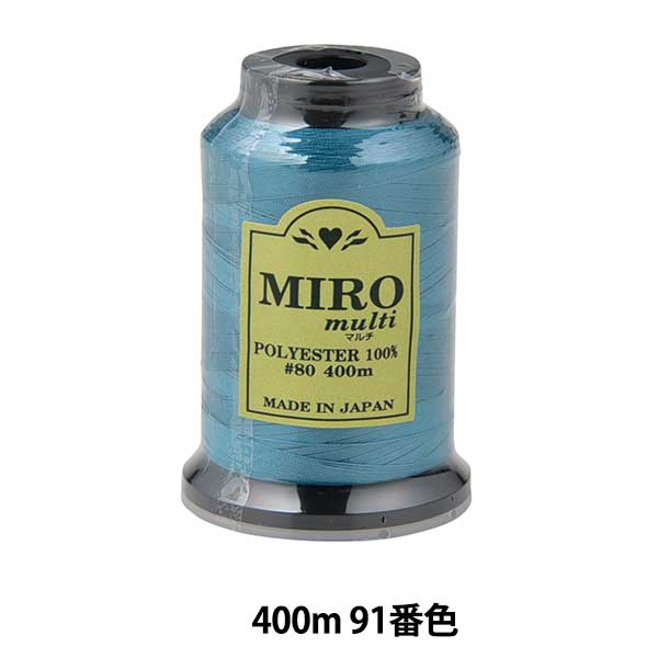 Sewing machine thread "Milo Multi RockSewing machine thread 80th 400m Volume 91 Color "