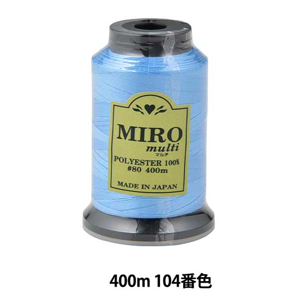 خيط ماكينة الخياطة `` ميرو مالتي روكخيط ماكينة الخياطة رقم 80 400م رول رقم 104 لون”