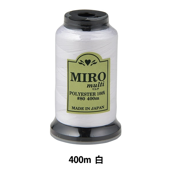 خيط ماكينة الخياطة `` ميرو مالتي روكخيط ماكينة الخياطة رقم 80 400م رول ابيض