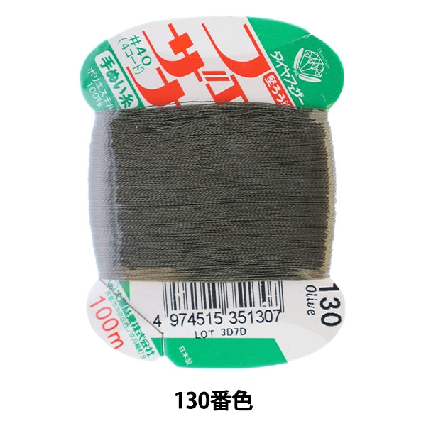 خيط خياطة يدوي "خيط خياطة يدوي Fezana 100 متر ملفوف بالبطاقة لون 130" Daikoku Sengyo