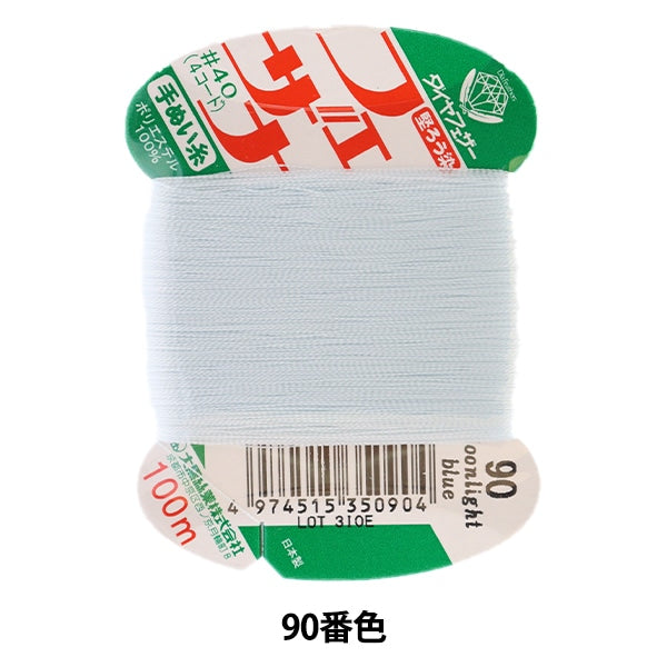 Hand -sewn yarn "Feather, Handing thread 100m Card Volume 90th color" Daikoku thread