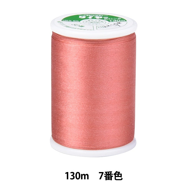 ミシン糸 『タイヤー絹ミシン糸 #50 130m 7番色』 Fujix フジックス