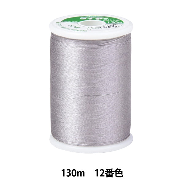 ミシン糸 『タイヤー絹ミシン糸 #50 130m 12番色』 Fujix フジックス