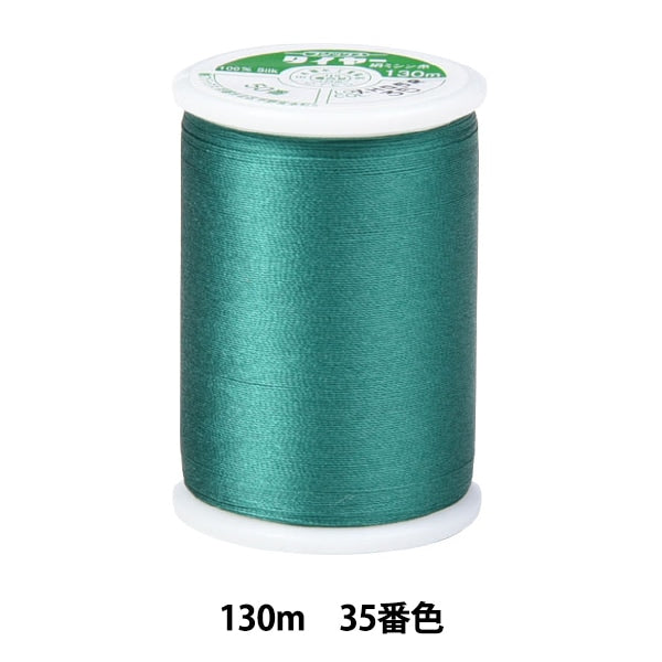 خيط ماكينة الخياطة ``حرير الإطاراتخيط ماكينة الخياطة #50 130 م اللون 35” فوجيكس فوجيكس