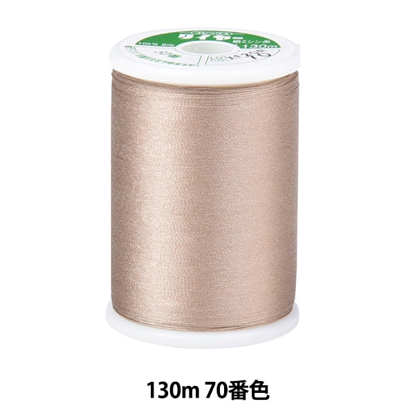 ミシン糸 『タイヤー絹ミシン糸 #50 130m 70番色』 Fujix フジックス