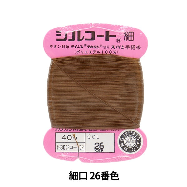 Hand-Nähgarn "Sil Court genügt Inspiration #30m 26 Farbe" Kanagawa