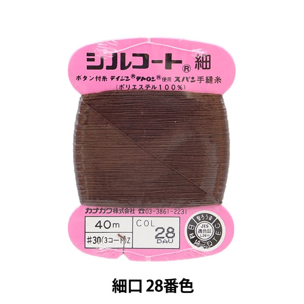 fil à coudre à la main "Silcoat Koguchi # 30 40m 28th Color" Kanagawa