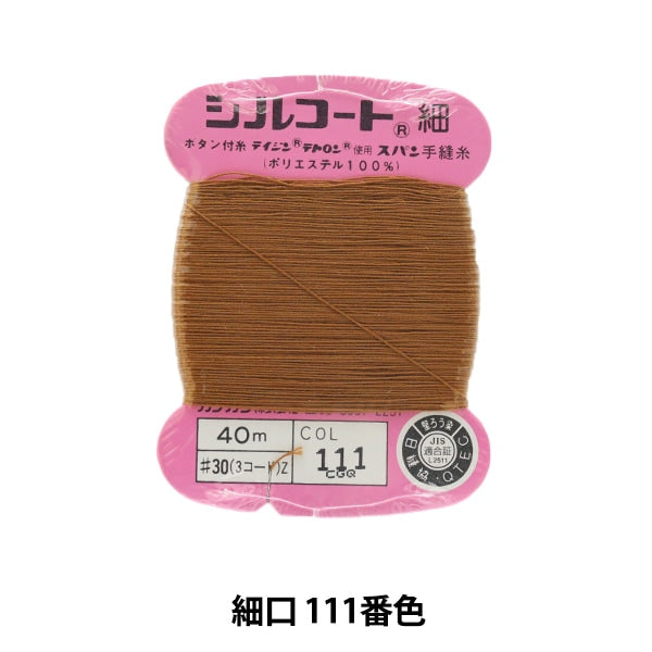 핸드 -세인실 "SIL Court는 충분히 Inspiece #30mm 111"Kanagawa