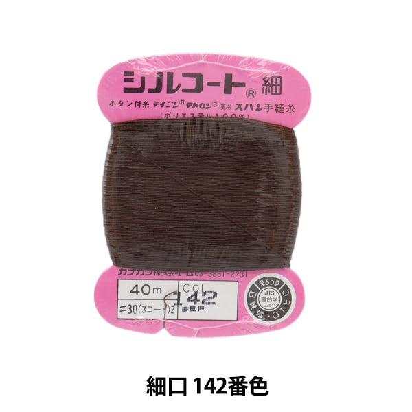 fil à coudre à la main "Sil Court Egla Egla # 30 40M 142" Kanagawa