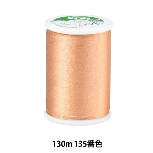 خيط ماكينة الخياطة ``حرير الإطاراتخيط ماكينة الخياطة #50 130 م اللون 135” فوجيكس فوجيكس