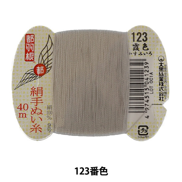 Hand -sewn thread "Tokyo feather silk -sewing thread No. 9 40m card rolls 123 color" Daikoku thread work