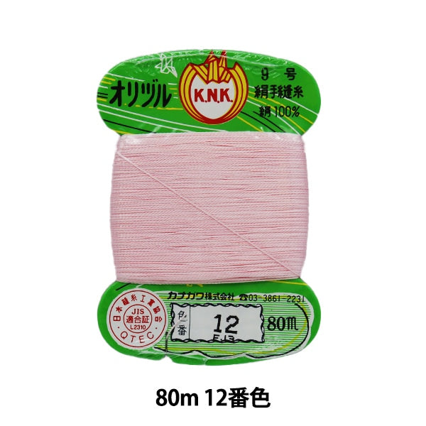 خيط خياطة يدوي "خيط خياطة أرضي كرين أصلي #40 80م مغلفة بالبطاقة رقم 12 لون" كاناغاوا