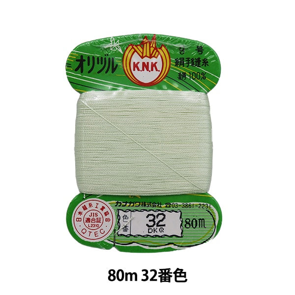 خيط خياطة يدوي ``خيط خياطة أرضي أصلي #40 بطاقة 80 م ملفوفة اللون 32'' كاناغاوا