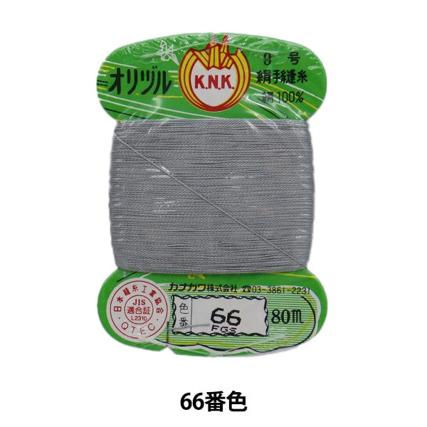 Hand -sewn thread "Orizuru ground sewing thread #40m 80m card roll 66th color" Kanagawa