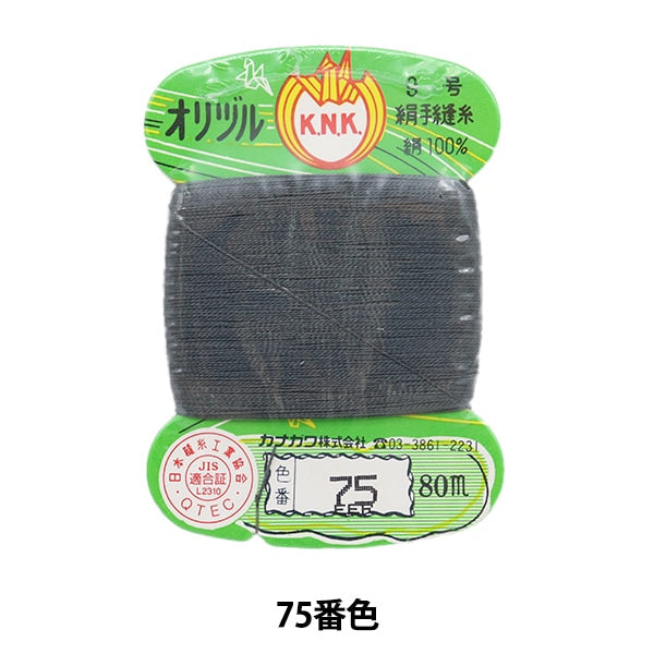 خيط خياطة يدوي ``خيط خياطة أرضي أصلي #40 بطاقة 80 متر ملفوفة #75 لون'' كاناغاوا